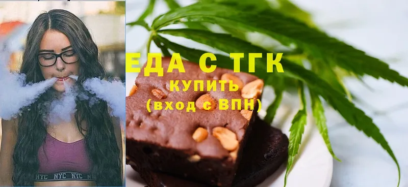 Cannafood конопля  купить   Княгинино 