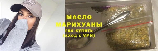 хмурый Белокуриха